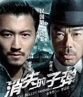 美记:杨瀚森比赛感觉和约基奇很像 空间感知能力好