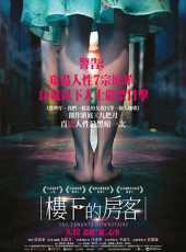 WTT欧洲大满贯：王曼昱4
