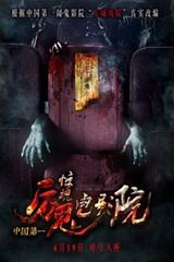 世界第一拒绝再次翻车！00后小花止步四强，孙颖莎4