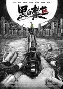 [流言板]湖人队媒：黑曼巴本该在今年迎来他的47岁生日