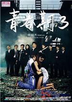 郑钦文因伤缺席 王欣瑜领衔中国女单6人出战美网正赛