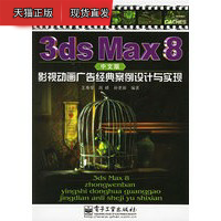 彭啸+于金永缺阵京鲁大战，泰山队德比冲击3连胜，三后卫破邵佳一抢开局